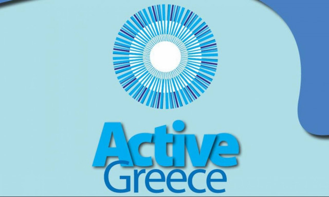 Active Greece Awards 2016: Η Ελλάδα της εξωστρέφειας – Η Ελλάδα της ελπίδας
