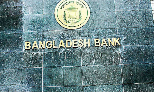 Χάκερς έφθασαν μια ανάσα από το «κόλπο» του αιώνα! Τους πρόδωσε η… ανορθογραφία τους