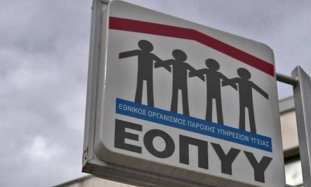 Εκτός ηλεκτρονικής συνταγογράφησης οι οδοντίατροι