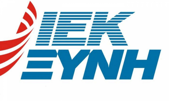 XINIS EDUCATION FESTIVAL 2016