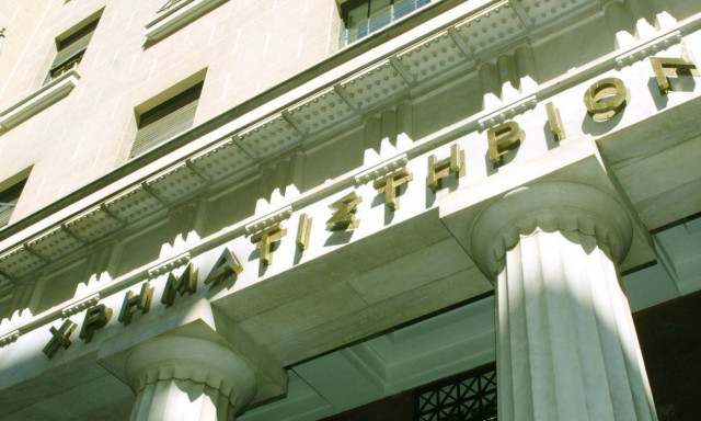Απώλειες καταγράφει το Χρηματιστήριο Αθηνών