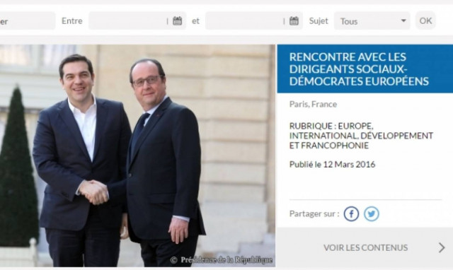 «Μακεδονία» τα Σκόπια για το Παρίσι με… υπογραφή Τσίπρα