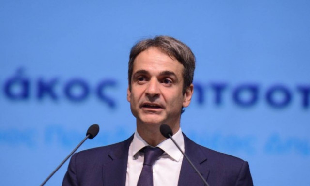 Συνάντηση Μητσοτάκη με τα μέλη της Ένωσης Περιφερειών Ελλάδας αύριο Παρασκευή