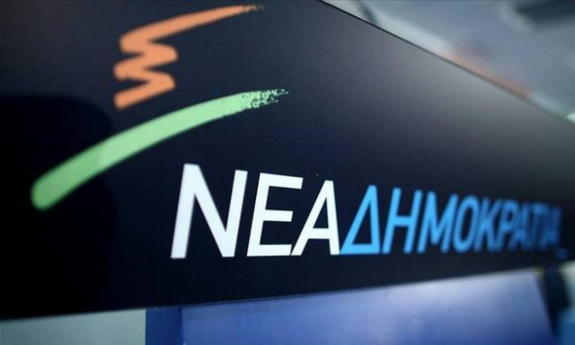 ΝΔ: Ανίκανη η κυβέρνηση, η νομή της εξουσίας είναι το «συγκολλητικό» της