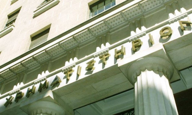 Ανοδικές τάσεις στο Χρηματιστήριο Αθηνών