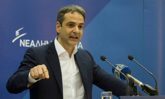 ΝΔ: Στον Ασπρόπυργο σήμερα Παρασκευή ο Κυριάκος Μητσοτάκης