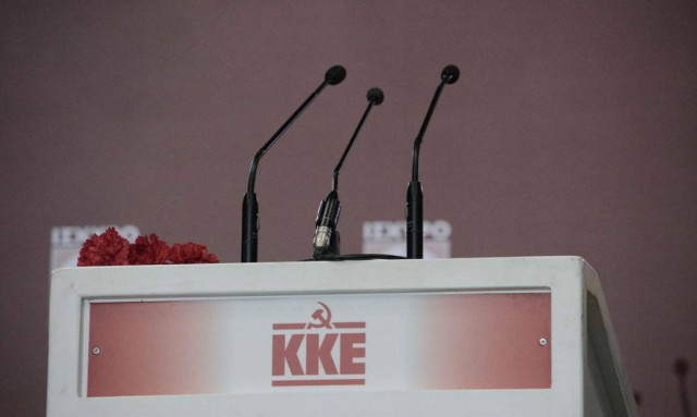 ΚΚΕ: Πρόκληση η αποφυλάκιση του Γιώργου Ρουπακιά
