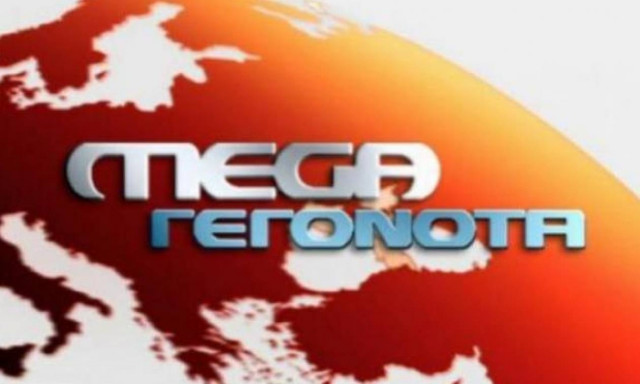 Νέα παραίτηση – σοκ στο MEGA