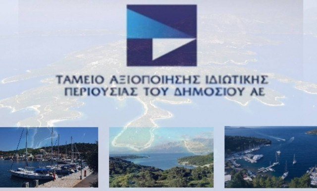 Τροποποίηση χρονοδιαγραμμάτων για τους διαγωνισμούς των ΤΡΑΙΝΟΣΕ και ΕΕΣΣΤΥ