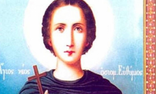 Άγιος Ευθύμιος ο Πελοποννήσιος: Εορτάζει 22 Μαρτίου