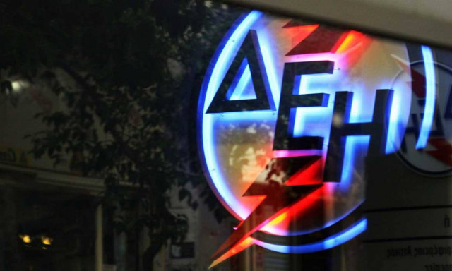 Νέα ρύθμιση ληξιπρόθεσμων οφειλών προς τη ΔΕΗ