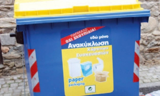 Η Κομοτηνή παραδίδει... μαθήματα ανακύκλωσης