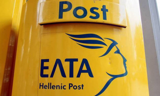 ΑΣΕΠ: Δείτε την προκήρυξη για τις μόνιμες θέσεις στα ΕΛΤΑ