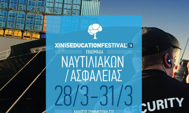 28 - 31 Μαρτίου η Εβδομάδα Ναυτιλιακών & Security με 11 δωρεάν σεμινάρια