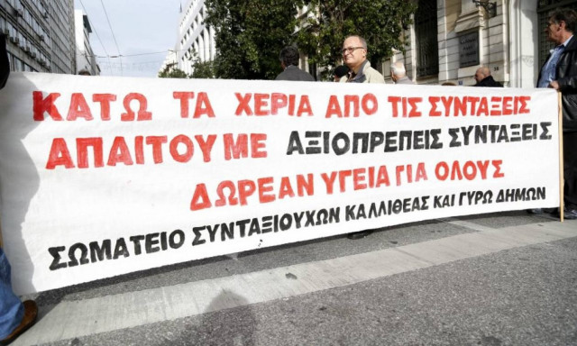 Ασφαλιστικό: «Τσεκούρι» στις μελλοντικές συντάξεις για να βρεθεί λύση