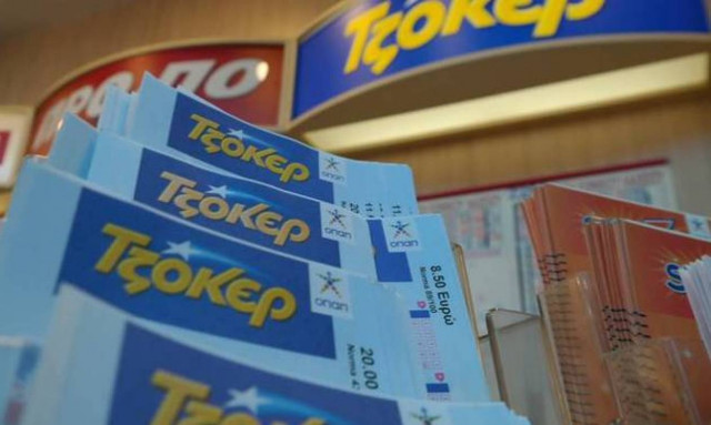Τζόκερ: Βρέθηκε ο υπερτυχερός - Κέρδισε 1,8 εκατ. ευρώ - Δείτε τους τυχερούς αριθμούς