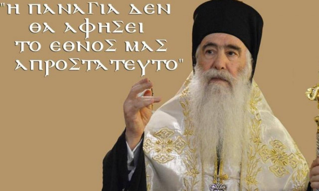 Νικαίας Αλέξιος:  Αν δεν υπήρχε Εκκλησία θα είχαμε χάσει τα πάντα