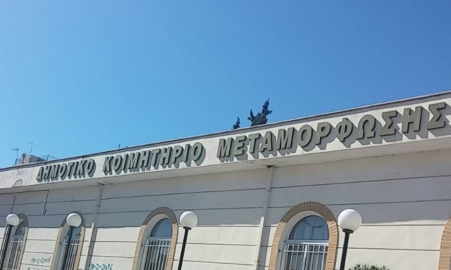 Μνημόσυνο Παντελίδη: Ένταση πριν λίγο με φωτορεπορτερ