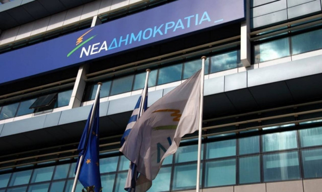 Καταγγελία μελών της ΠΓ για αλλοίωση του συνεδρίου της ΝΔ