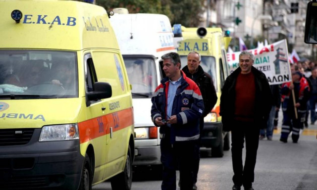 Συγκέντρωση των εργαζομένων στο ΕΚΑΒ