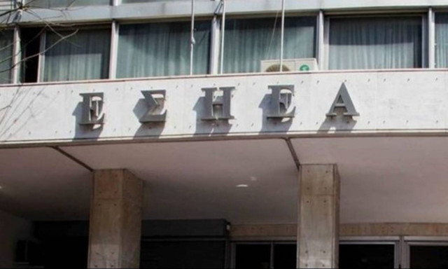 Η ΕΣΗΕΑ καταγγέλλει τις δηλώσεις εργαζομένων σε δημόσια ΜΜΕ για την παράλληλη απασχόληση