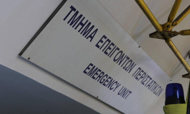 Πανελλήνιος Ιατρικός Σύλλογος: Το ΕΣΥ αργοπεθαίνει