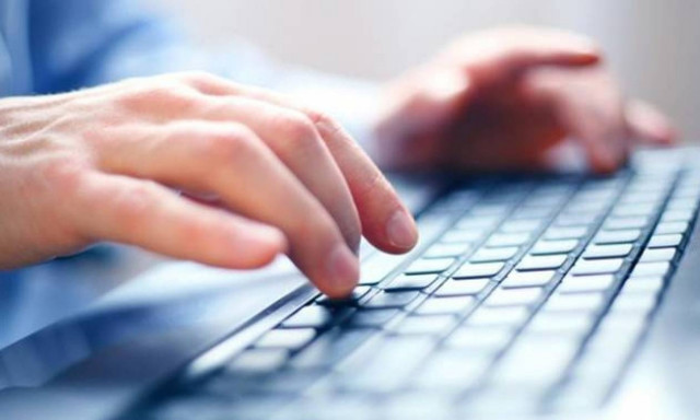 Βρείτε με ένα κλικ πόσα ένσημα έχετε