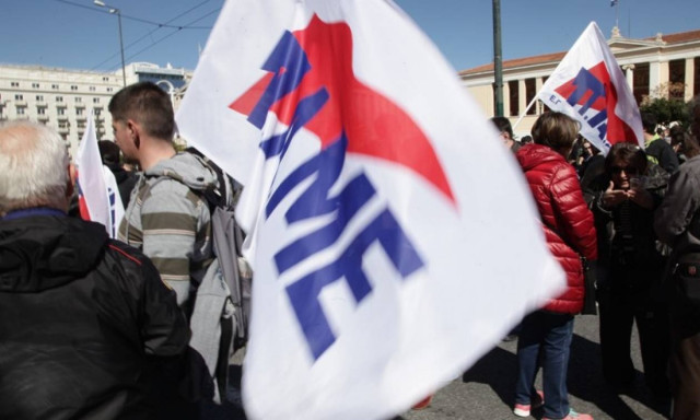 Συλλαλητήρια του ΠΑΜΕ το απόγευμα σε Αθήνα και Πειραιά