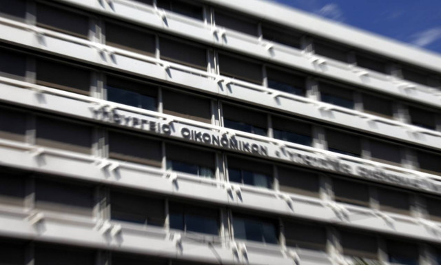 Φορολογικές δηλώσεις 2016: Φοροαπαλλαγές τέλος!