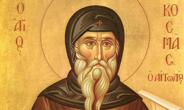 Ανατριχίλα: Η προφητεία του Κοσμά του Αιτωλού για τους φόρους και τον φοβισμένο πρωθυπουργό