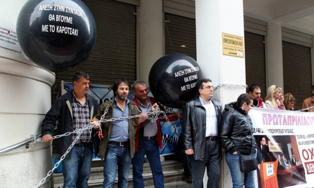 Οι εργαζόμενοι στα δημόσια νοσοκομεία κατέλαβαν το υπουργείο Υγείας - Αλυσοδέθηκαν στην είσοδο