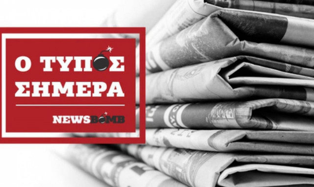 Εφημερίδες: Διαβάστε τα σημερινά (01/04/2016) πρωτοσέλιδα