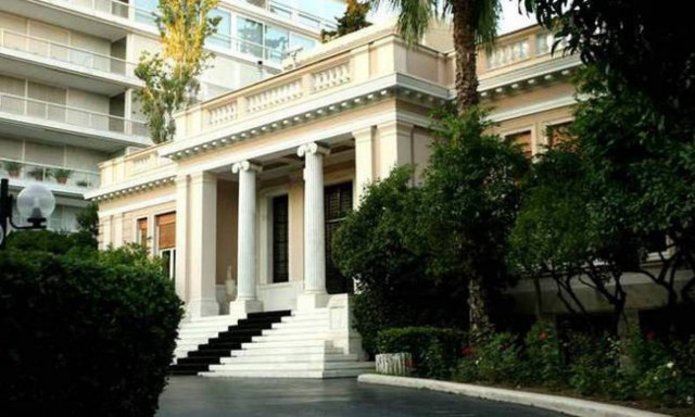 Μαξίμου: Σε εξέλιξη η συνεδρίαση του Συμβουλίου Προσφυγικής και Μεταναστευτικής Πολιτικής