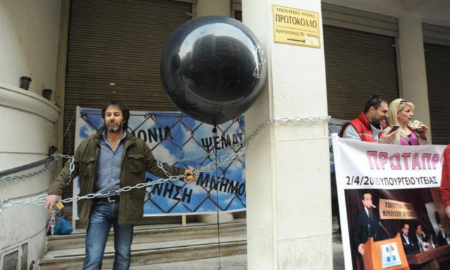 Αποχώρησε η ΠΟΕΔΗΝ από το υπουργείο Υγείας