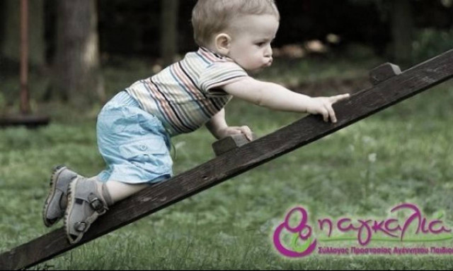 «Αν ήταν να διαλέξω, θα την πετούσα στα σκουπίδια. Την αρρώστια θα πετούσα, όχι το μωρό μου»