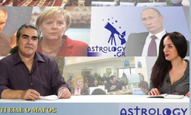 Τι είδε ο μάγος: Το τέλος της Ευρωπαϊκής Ένωσης και η «λαβωμένη» Γερμανία