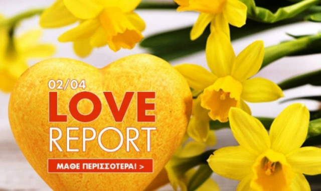 Ερωτικό ωροσκόπιο 2/4