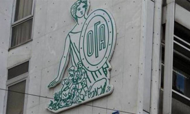 ΟΓΑ: Πότε πληρώνονται τα οικογενειακά επιδόματα