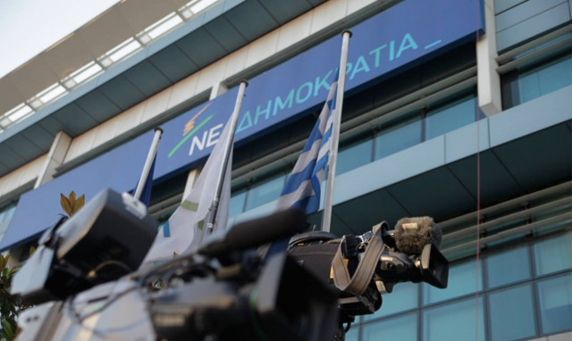 ΝΔ: Η κυβέρνηση με ερασιτεχνισμούς οδηγεί τη χώρα σε ασφυξία