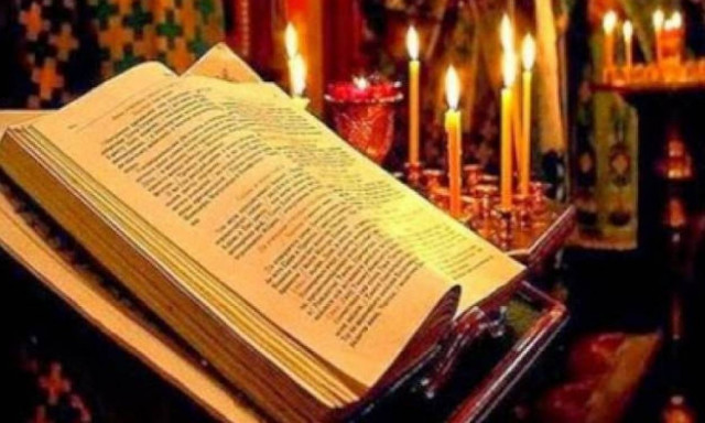 Αλλουνού παπά ευαγγέλιο: Πώς προέκυψε η φράση