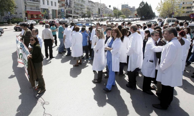 Συμμετοχή των γιατρών στην 24ωρη απεργία της ΑΔΕΔΥ