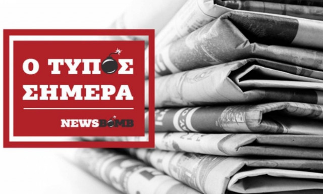 Εφημερίδες: Διαβάστε τα σημερινά (04/04/2016) πρωτοσέλιδα