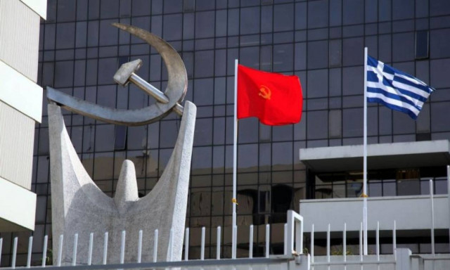 Σκληρή κριτική ΚΚΕ στην κυβέρνηση