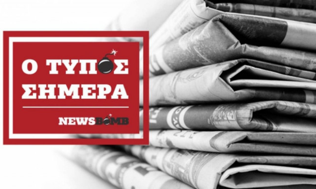 Εφημερίδες: Διαβάστε τα σημερινά (05/04/2016) πρωτοσέλιδα