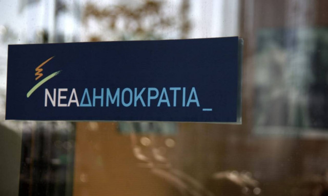 ΝΔ: Να δημοσιεύσει ο Τσίπρας τις δηλώσεις περιουσιακής κατάστασης