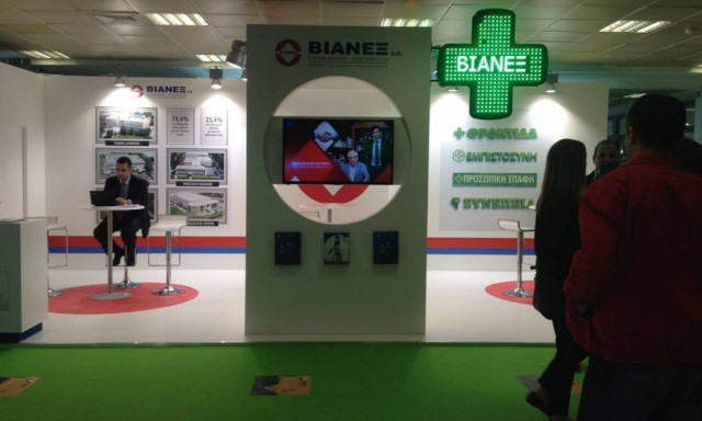 Η ΒΙΑΝΕΞ Α.Ε. στο συνέδριο «Hellas PHARM 2016»