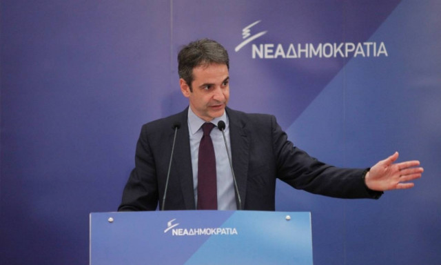 Μητσοτάκης: Το ηλεκτρονικό εμπόριο έχει προοπτικές περαιτέρω ανάπτυξης