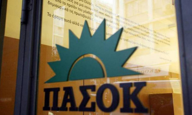Δημοκρατική Συμπαράταξη: Δεν θα μπούμε σε καμία κυβέρνηση ως «τσόντα»