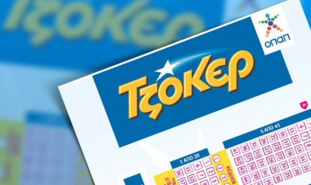 Κλήρωση Τζόκερ: Αυτοί είναι οι τυχεροί αριθμοί