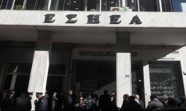 ΕΣΗΕΑ: ΟΧΙ στην παράλληλη απασχόληση